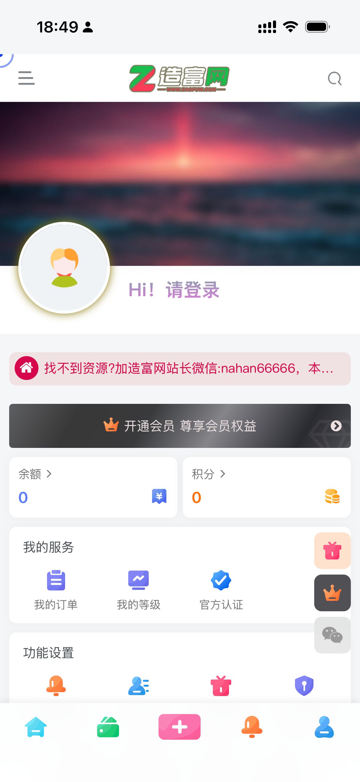 播放页面
