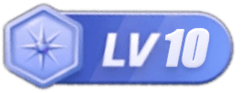 LV10 等级-LV10-造富网