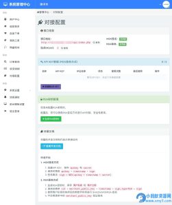 小杰云商城V1.0.10 (修复版)安全大扫除，新增全套接口-造富网