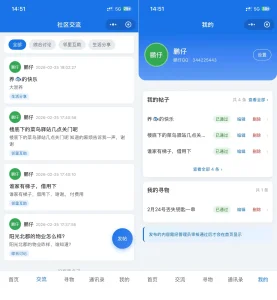 社区交流微信小程序源码-后台PHP-造富网