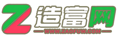 造富网