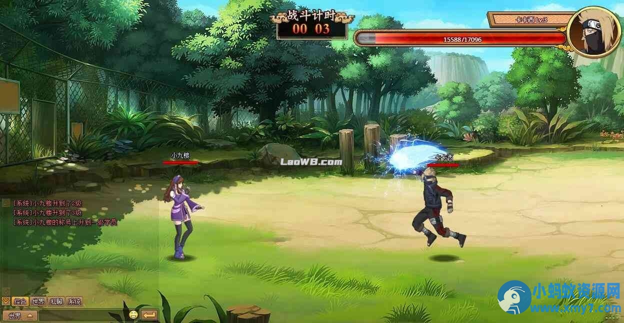 《木叶传说》经典回合页游一键端:火影题材+文本架设教程-造富网