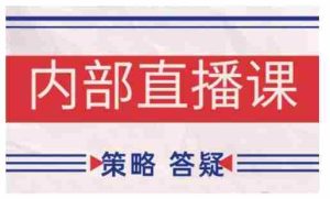 鹿鼎山系列内部课程(更新2026年7月)专注缠论教学，行情分析、学习答疑、机会提示、实操讲解-造富网