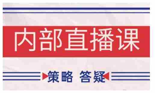鹿鼎山系列内部课程(更新2026年7月)专注缠论教学，行情分析、学习答疑、机会提示、实操讲解-造富网