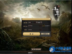 《千年3圣兽端》怀旧单机珍藏版:一键端+GM命令,支持局域网外网畅玩-造富网