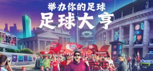 足球大亨/ COPA CITY Build.23780287 免安装英文版-造富网